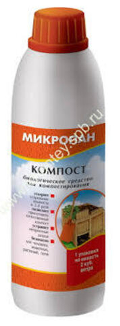 МИКРОПАН-компост (порошок в бутылке 160 гр)