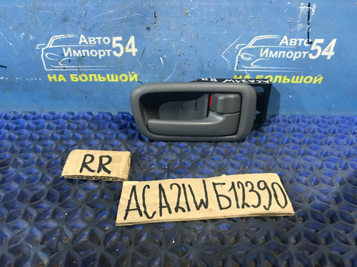 Ручка двери задней правой салонная TOYOTA RAV4 2000-2005