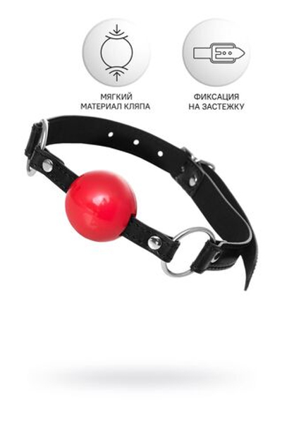 Красный кляп-шар на черных ремешках Anonymo (Цвет: красный с черным)