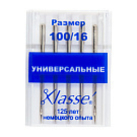 Иглы для БШМ универсальные 100/16 A6100/100 Klasse