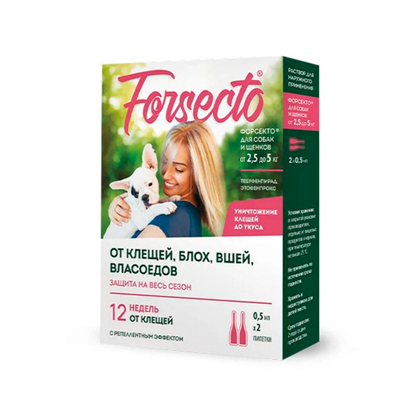 FORSECTO Капли для собак и щенков от 2,5 до 5 кг, 0.5 мл инсектоакарицидные (Форсекто)