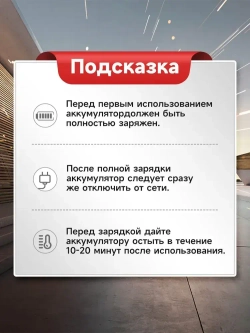 Литий-ионный аккумулятор, VVOSAI, MT-20V-60AH-10C, 20В, 6Ач, Li-Ion