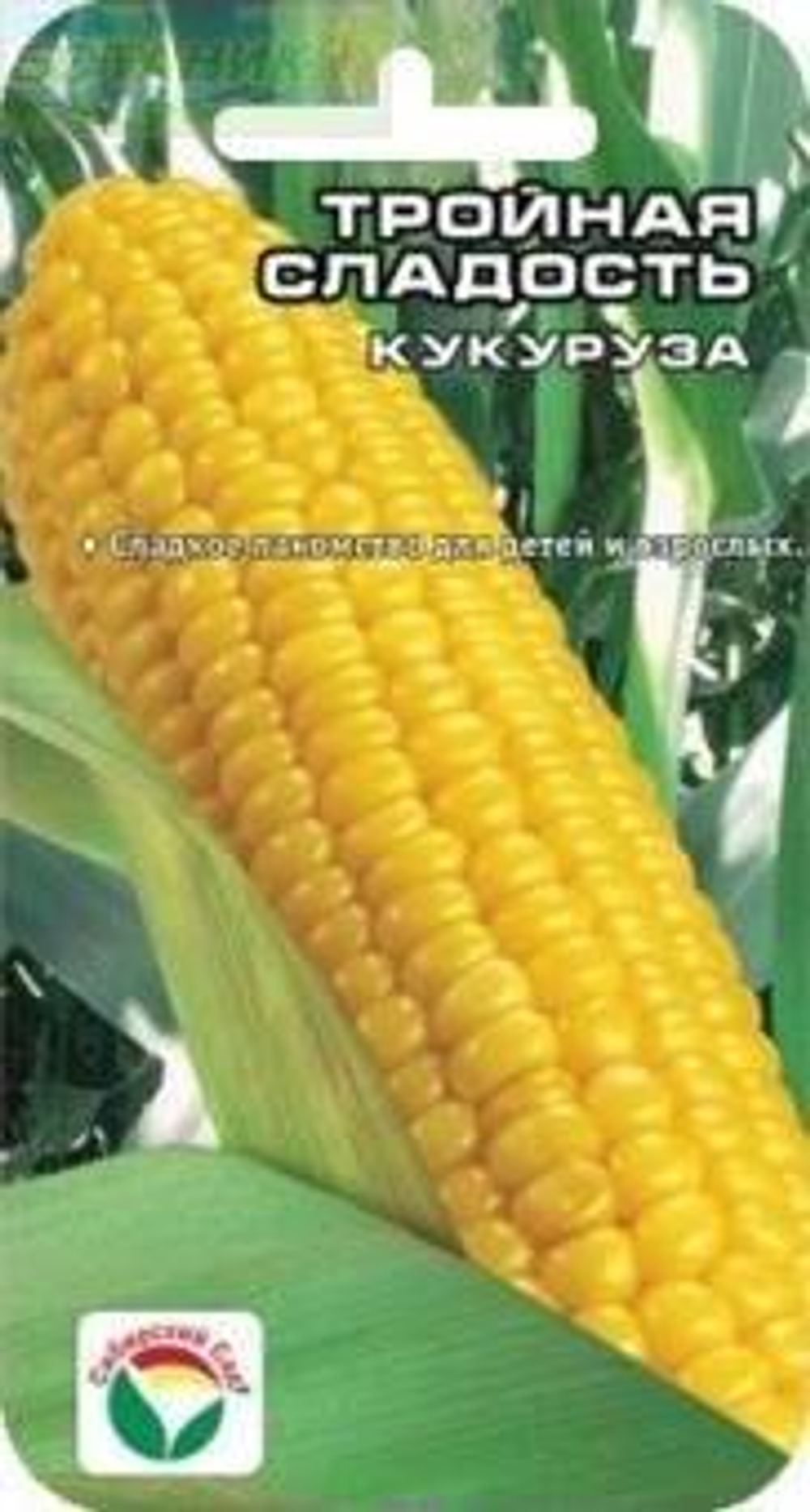 Кукуруза Тройная сладость 10 шт СС