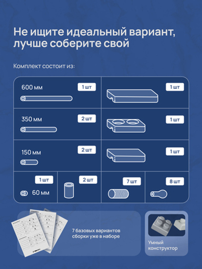Набор STWORKI Стокгольм S36388BKC трансформер, матовый черный, полки кофейные
