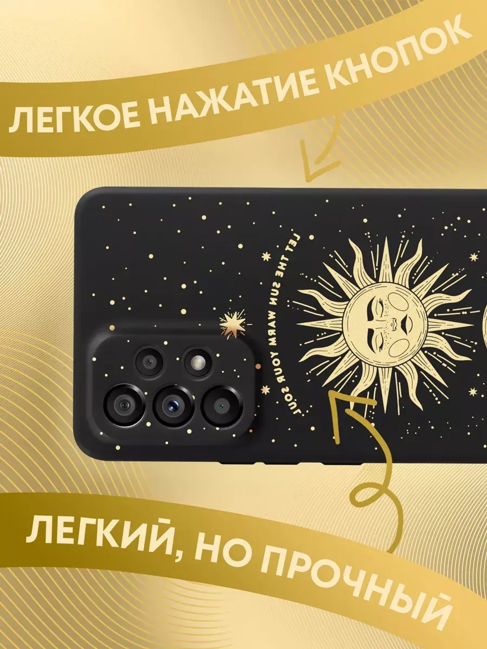 Чехол на Samsung A53