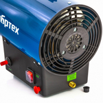 Газовая тепловая пушка СТГ-15, 15 кВт, 500 м3/ч, пропан-бутан Сибртех