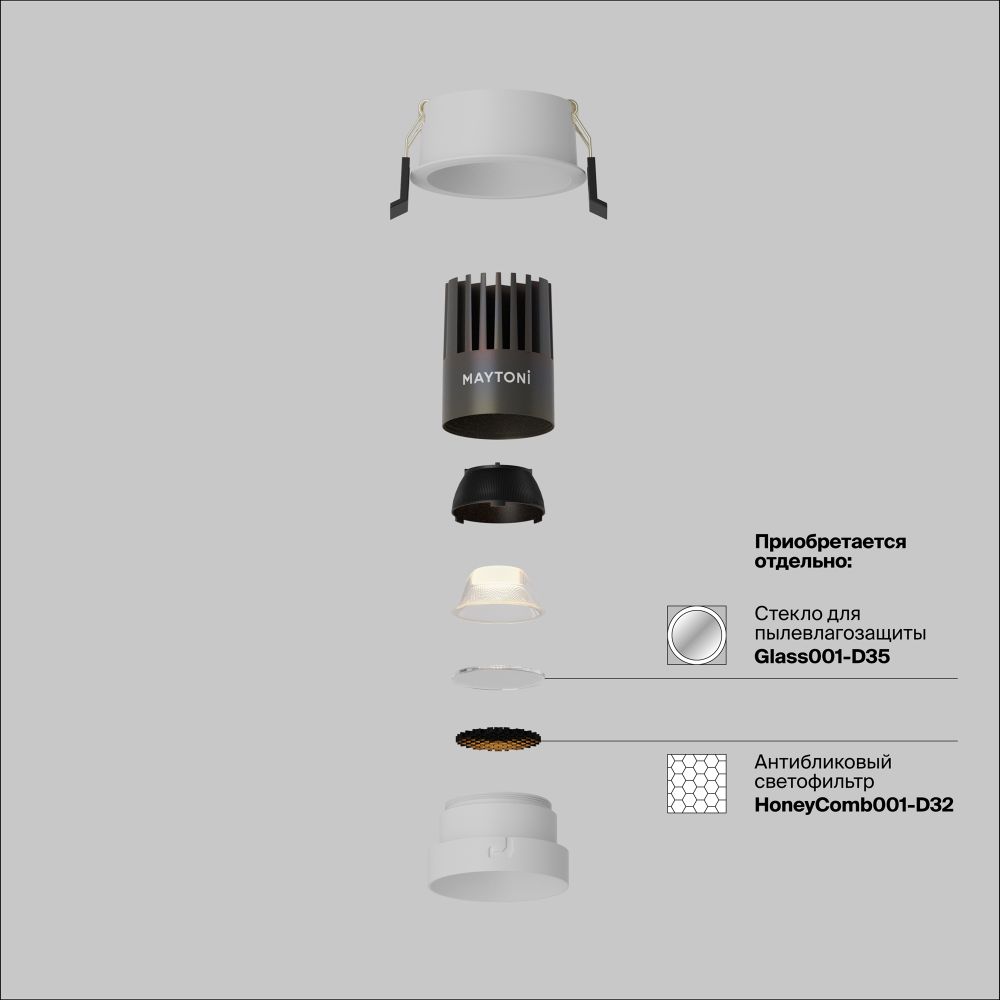 Светильник встраиваемый светодиодный Maytoni   DL123-10W-4K-W