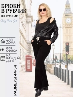 брюки вельветовые широкие палаццо на резинке