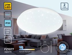 Ambrella Потолочный светодиодный светильник Air FZ1077