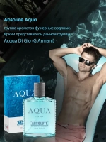 Туалетная вода для мужчин "ABSOLUTE AQUA" 100мл Россия
