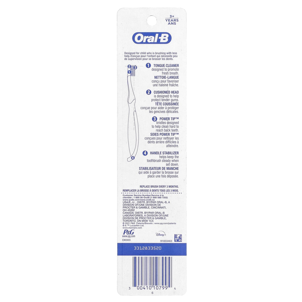 Oral-B, зубные щетки, «Звездные войны», «Мандалорец», очень мягкие, для детей от 3 лет, 2 шт.
