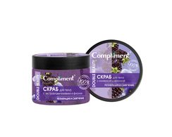 Skrab \ Scrub\Скраб Compliment Double Beauty Скраб для тела с экстрактами ежевики и фиалки Регенирация и смягчение 40