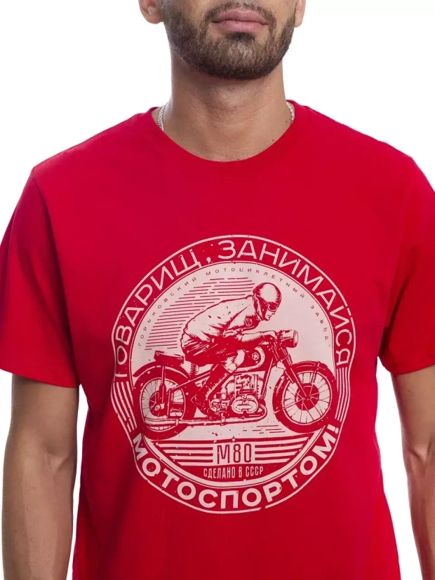 Футболка мужская Волга МОТОСПОРТ красная