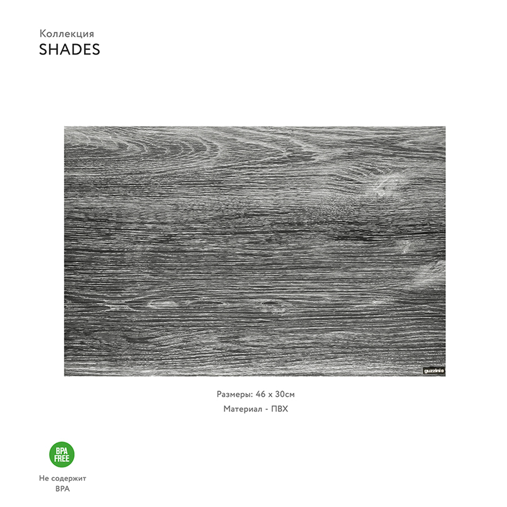 Мат сервировочный ebony shades