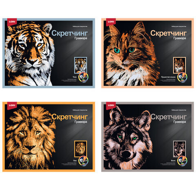 Гравюра в технике Скретчинг "Животные", цветная основа 30х40 см, штихель