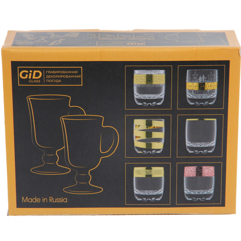 Набор кружек 2шт, 200мл «Зимняя фантазия» 6 видов