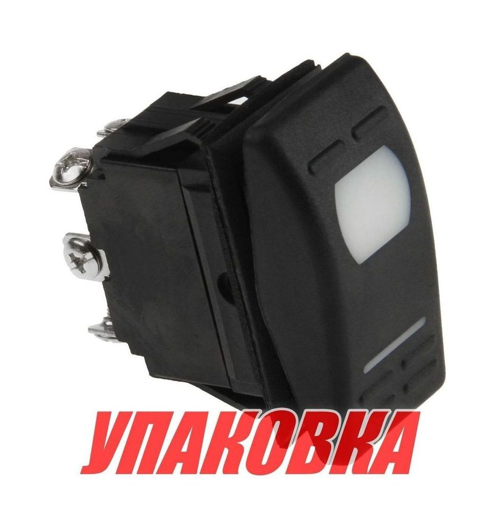 Переключатель трехпозиционный (ON)-OFF-ON 12 В/16А 5Р с подсветкой без фиксации 1 положения (упаковка из 10 шт.)