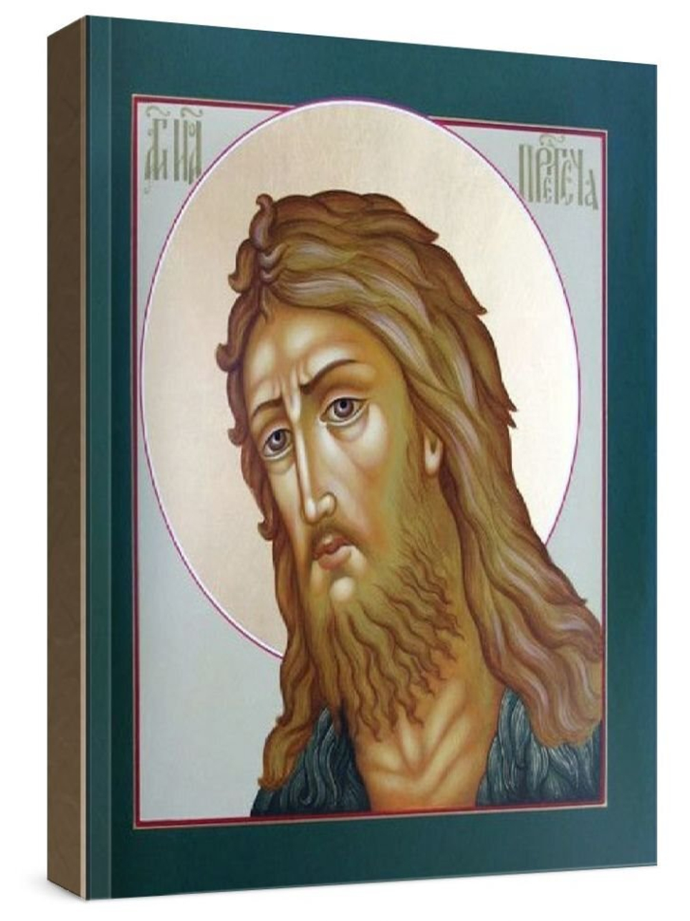 Иоанн Предтеча (рукописная икона)