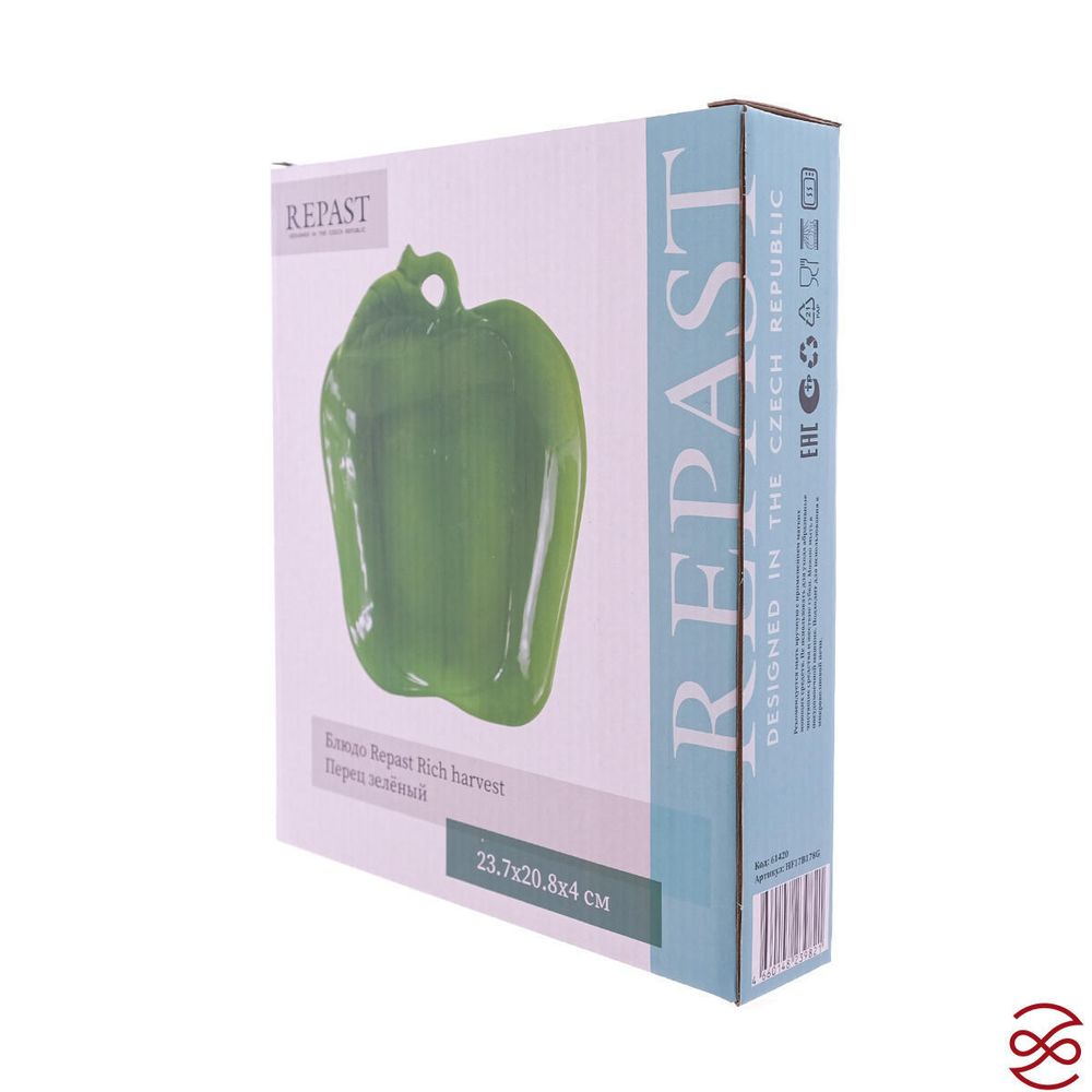Блюдо Repast Rich harvest Перец зелёный 23.7*20.8*4 см