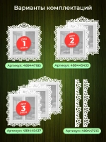 Наличники комплект для 1 окна пластиковые