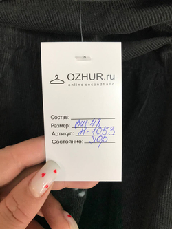 Юбка игривая, хлопковая с вышивкой 48 размер