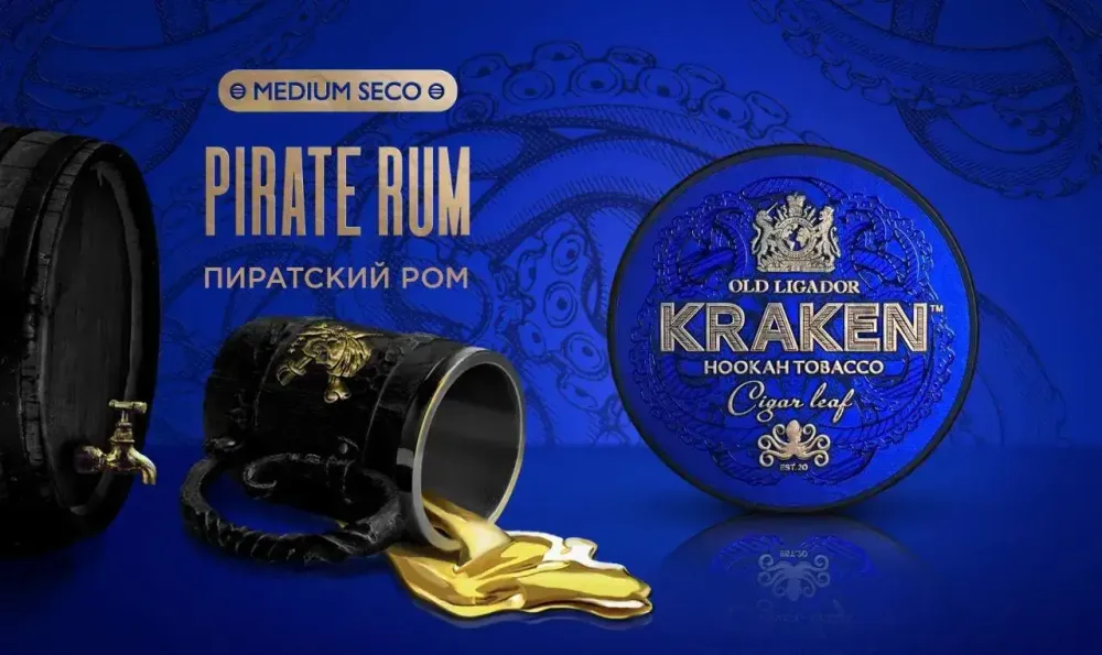Kraken MEDIUM SECO - Pirate Rum (30g)