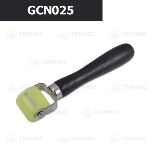 Валик прикаточный (узкий) GCN025