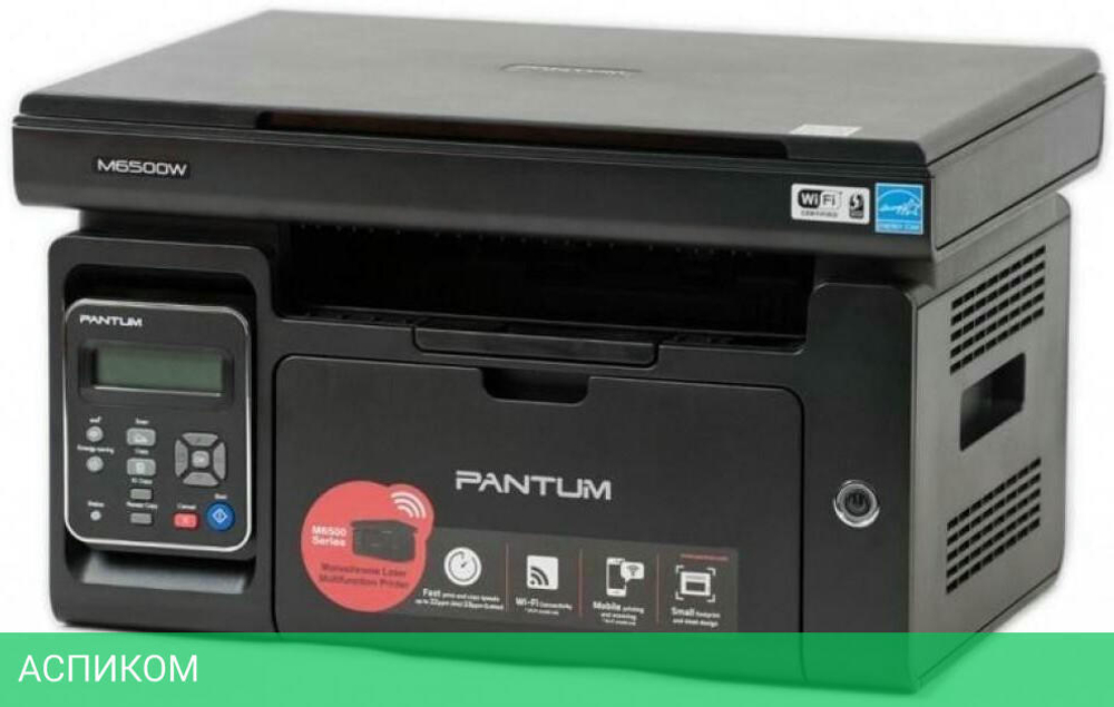 МФУ Pantum M6500W