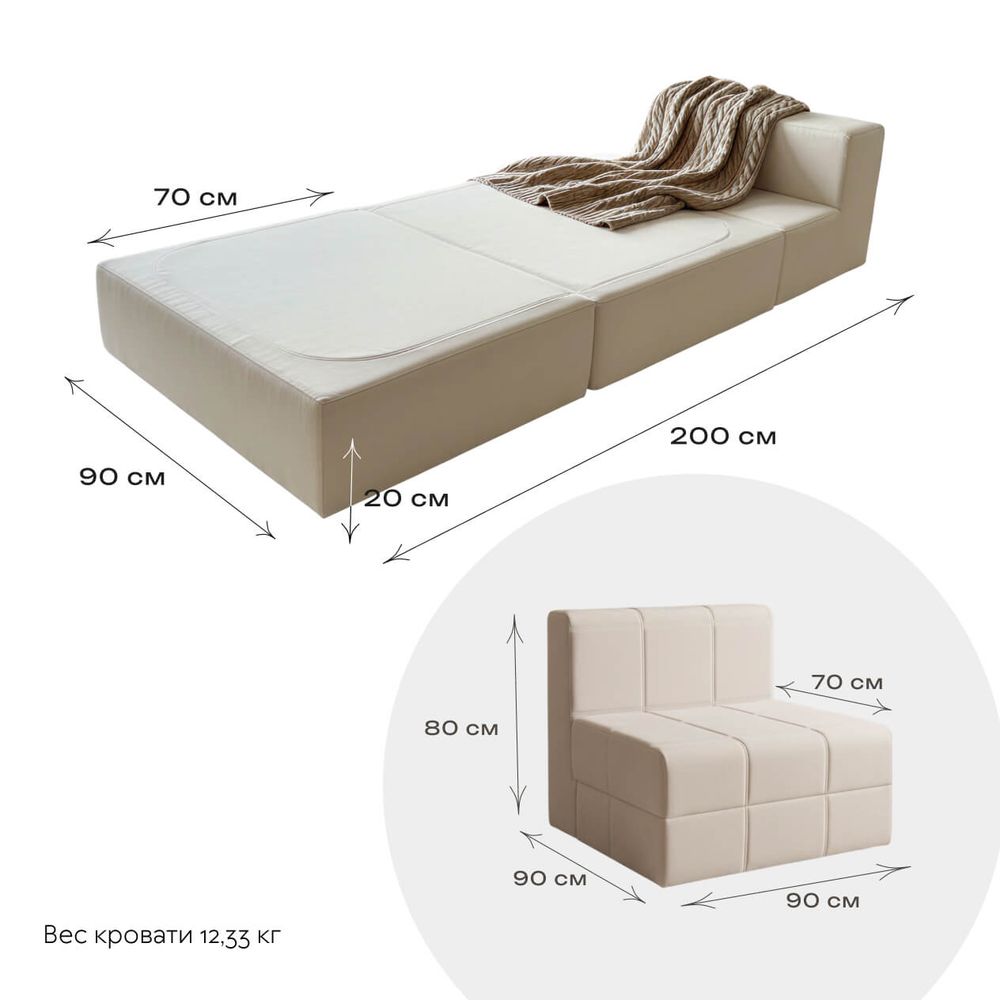 Кресло кровать раскладное бескаркасное 200х90 (стоун вивальди)