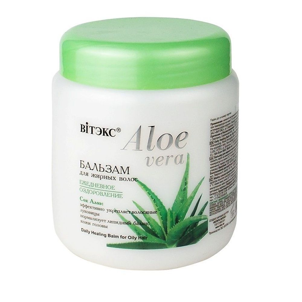 ВИТЭКС бальзам для волос 450мл