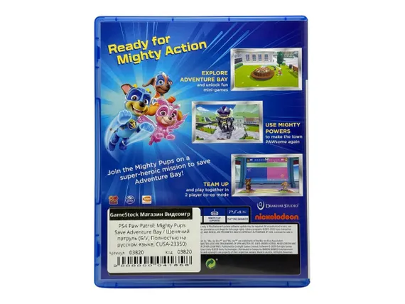 PS4 Paw Patrol: Mighty Pups Save Adventure Bay / Щенячий патруль (Б/У, Полностью на русском языке, CUSA-23350)