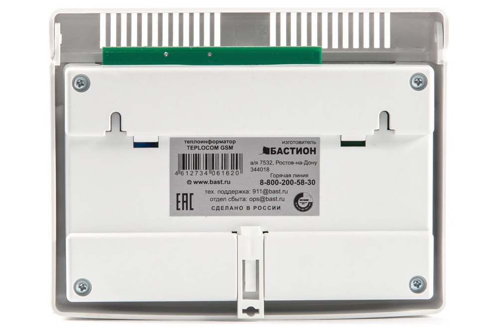 Теплоинформатор TEPLOCOM GSM