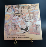 LP Сборник Музыкальный Клуб «Крестьянки» - Не Уезжай Ты, Мой Голубчик. Виниловая пластинка 12 дюймов. Мелодия СССР 1989 год.