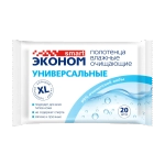 Полотенца влажные SMART Эконом очищающие универсальные 20 шт