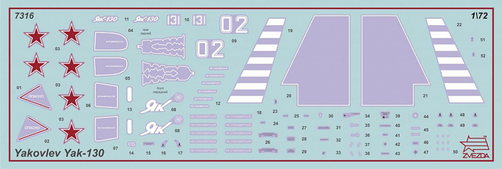 Российский пилотажный самолет Як-130