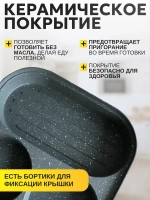 Сковорода с крышкой для блинов яичницы и оладий