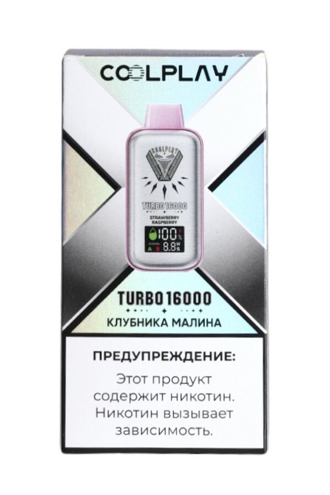 Coolplay TURBO Клубника малина 16000 купить в Москве с доставкой по России