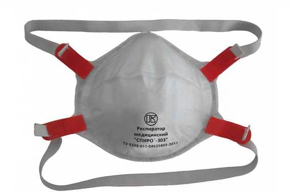 Респиратор Спиро 303, FFP3, эконом, медицинский, без клапана
