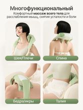 Вибромассажер для плеч и шеи DFC LAZYCLOUD, зеленый