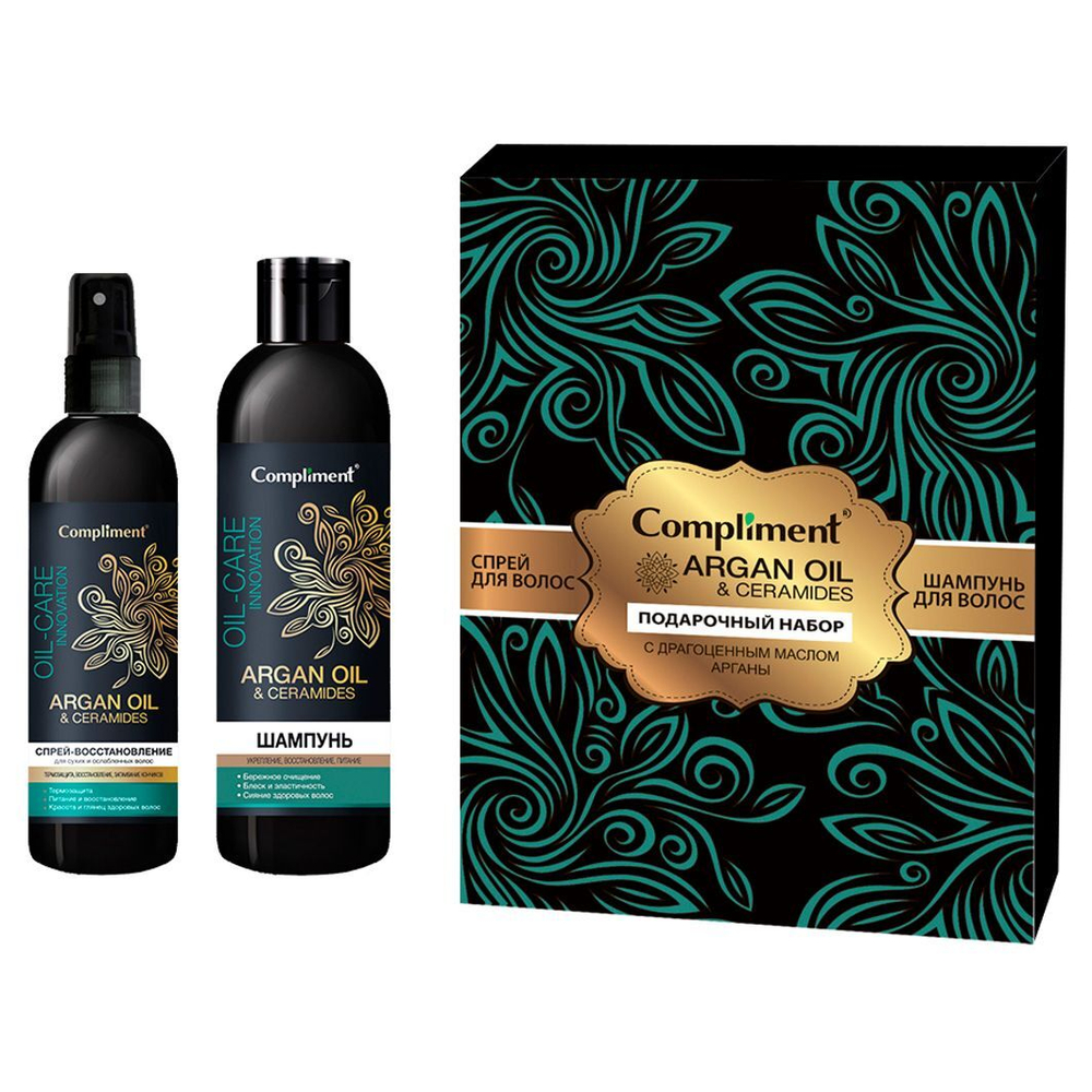 Compliment Набор подарочный Argan Oil Ceramides, (шампунь для волос, спрей для волос), 450 мл
