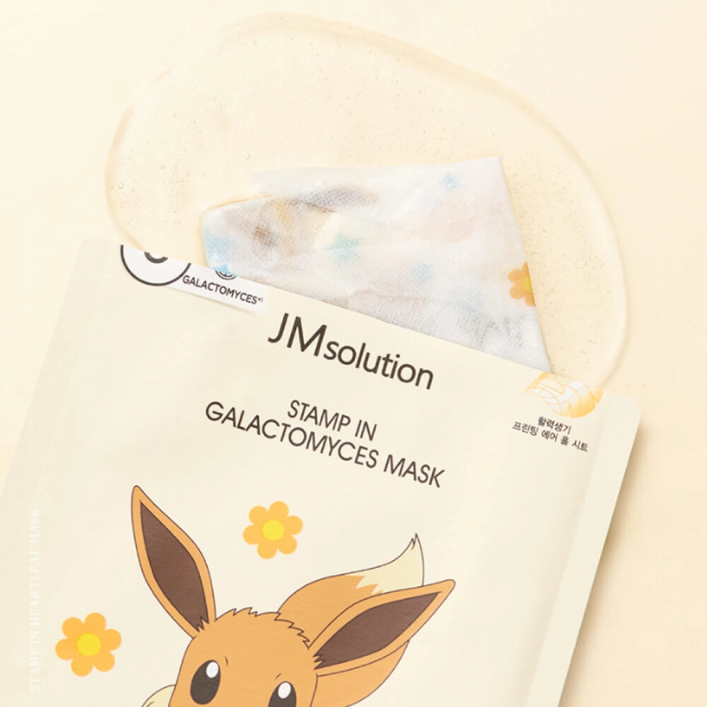Тканевая маска для лица JMSolution Stamp In Galactomyces Mask 30 мл