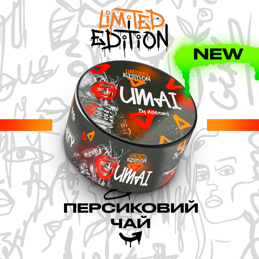 UNITY 2.0 - Umai (250g)