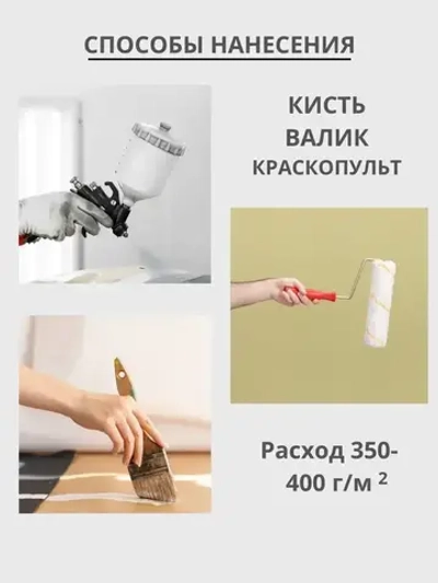 Roccco Краска Быстросохнущая, Акриловая, Водно-дисперсионная, Матовое покрытие, 1 л, 1.25 кг, сиреневый, фиолетовый