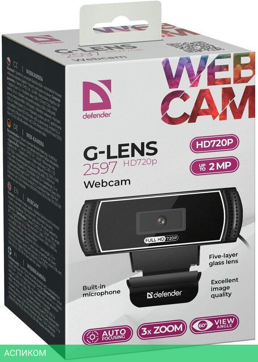 Веб-камера Defender WebCam G-Lens 2597 HD720p (63197)