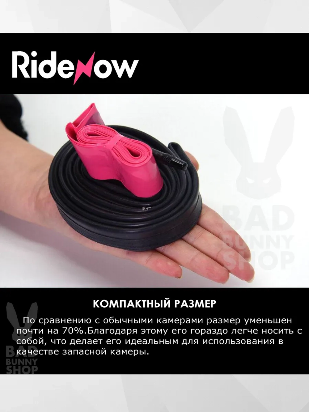 Камера TPU для горного велосипеда 26-27.5" 1.9-2.5"