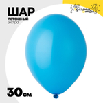 Шар латексный Экстра Пастель 30 см (Тиффани)