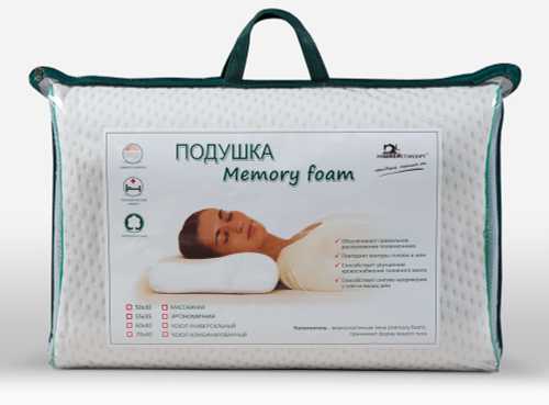 Подушка эргономичная Memory Foam 30х50