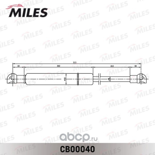 Упор капота Volvo XC90 (275) c 2002 до 2014 г. газ. (Miles)