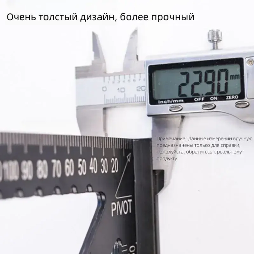 Линейка/угольник 260мм х 180мм, Алюминий