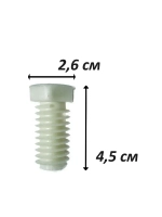 Установочная ножка 1883140300 Beko